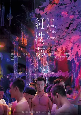 亚洲精品影视 热播第七